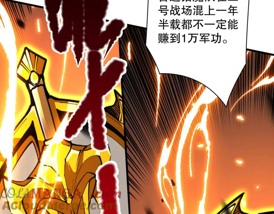 063话 恶魔再次来袭！72