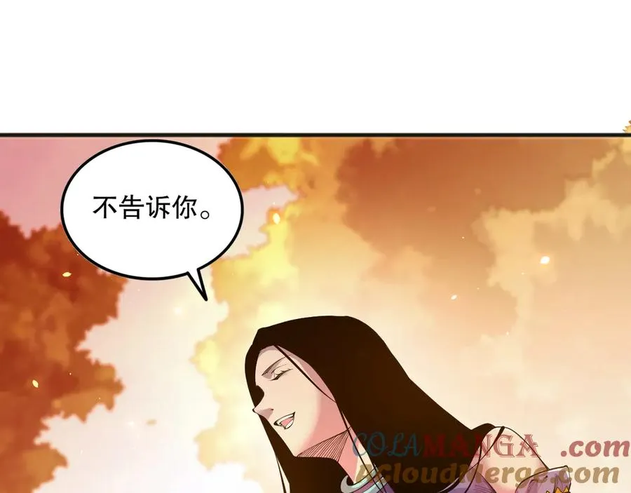 第070话 圣剑舞者32