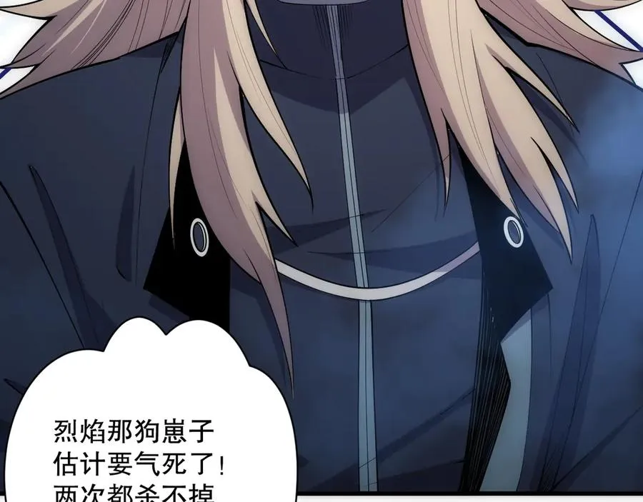 第067话 拜师白神！134