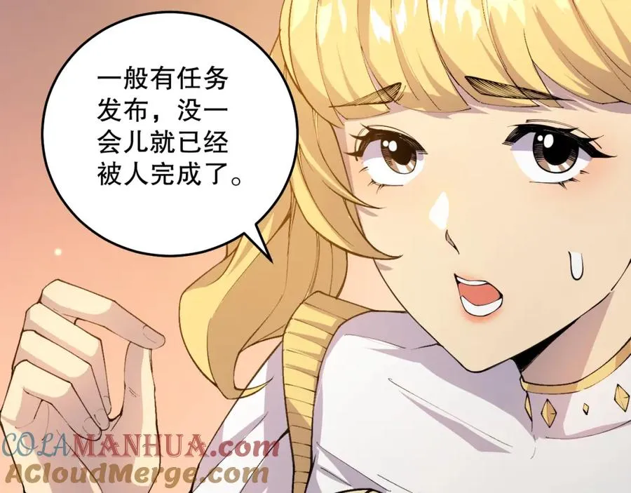 022话 我单刷！52