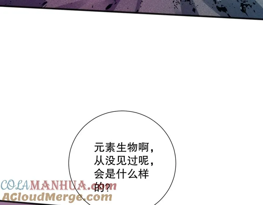 050话 白神的新任务！68