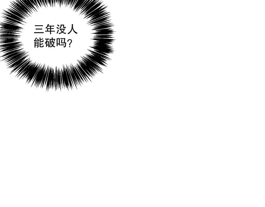022话 我单刷！155