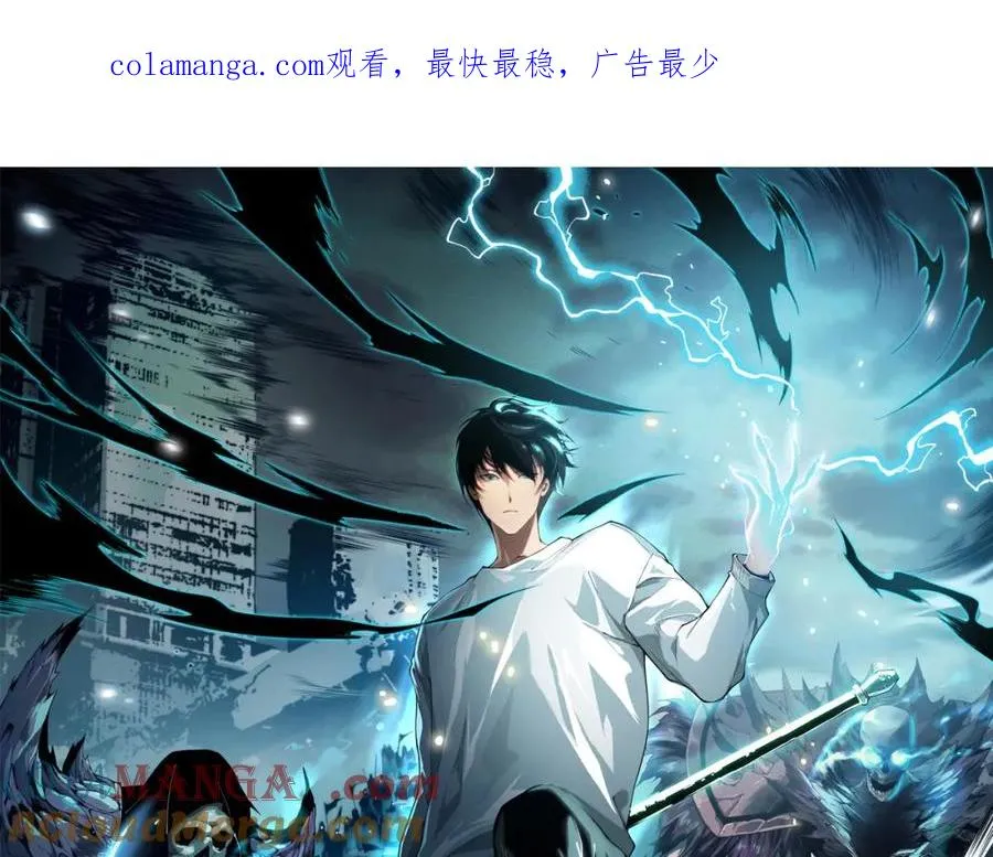 054话 二转职业者0