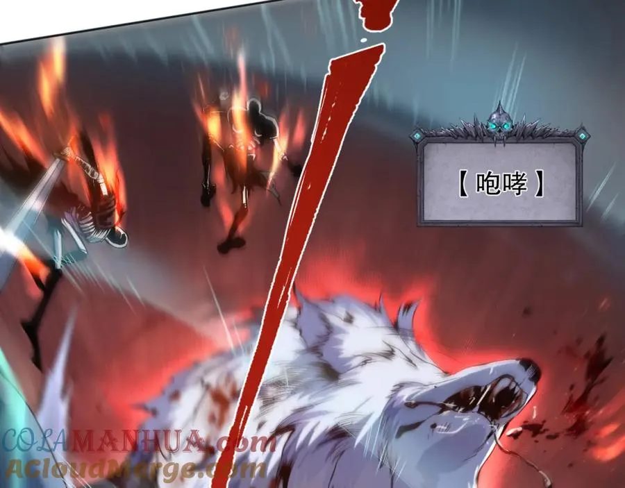 005话：单刷噩梦级148