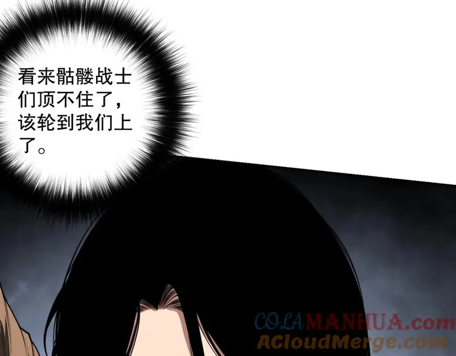 019话 骷髅全军出击132