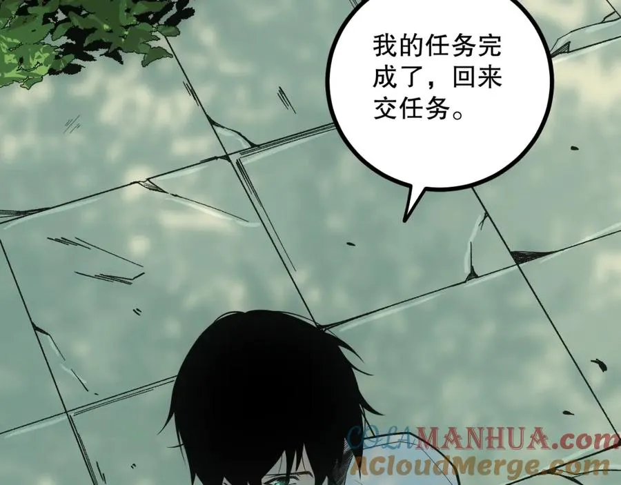047话 古罗教延即将覆灭88