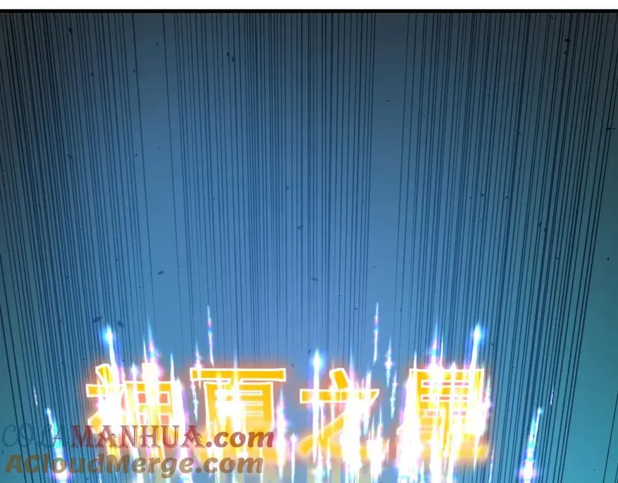 044话 大战结束！军衔提升！52