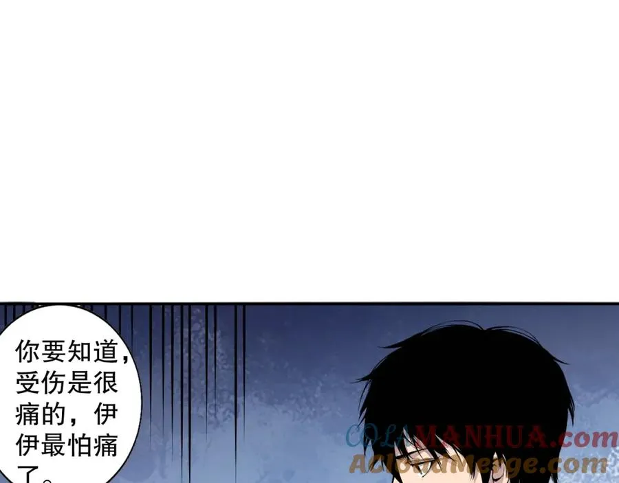 004话：新技能！116