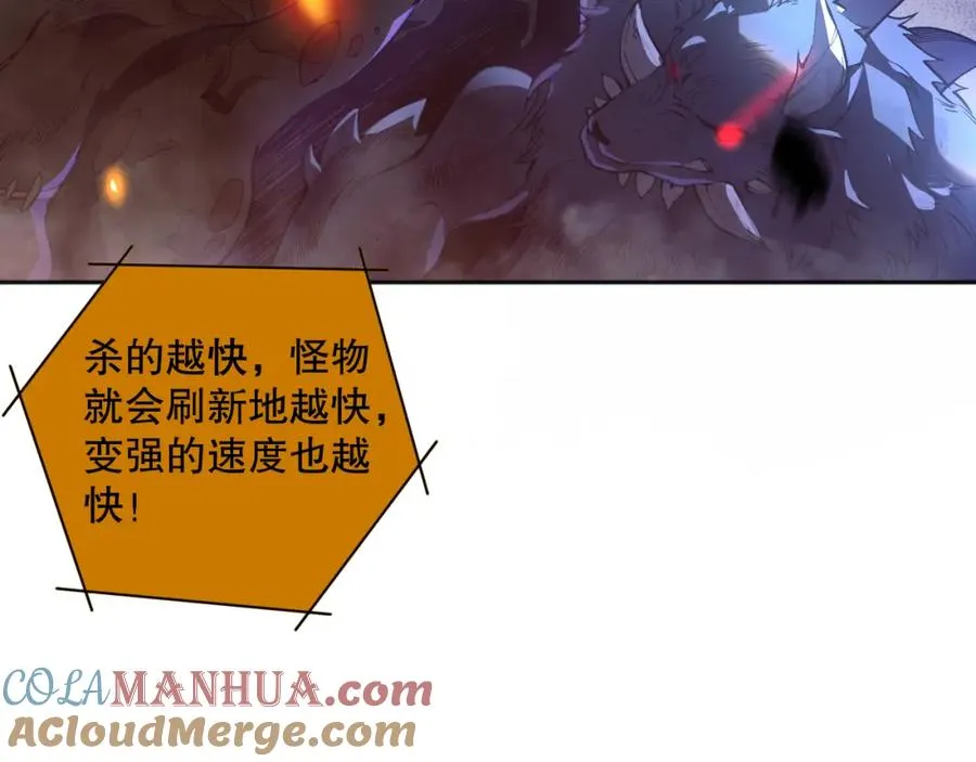 011话 无限秒杀！！68