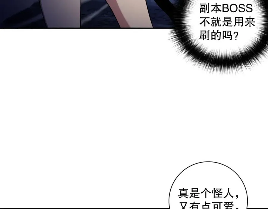 008话：夏大小姐三观崩塌125