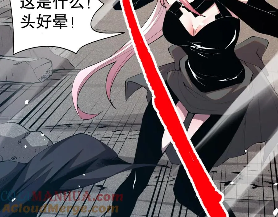 051话 进入元素秘境52
