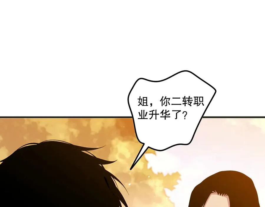 第070话 圣剑舞者38