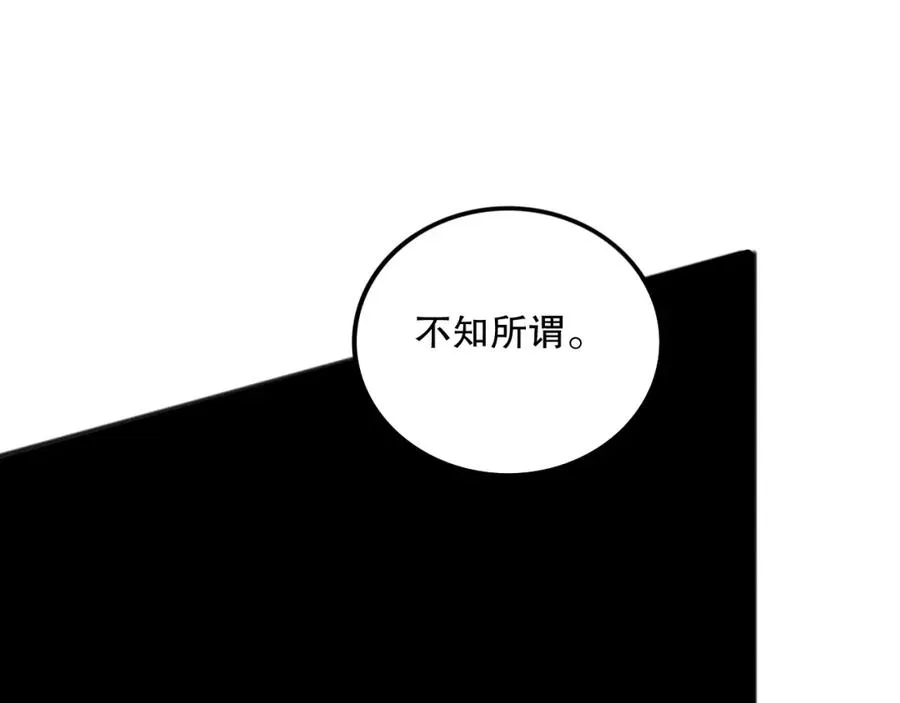046话 副本跟随追杀9