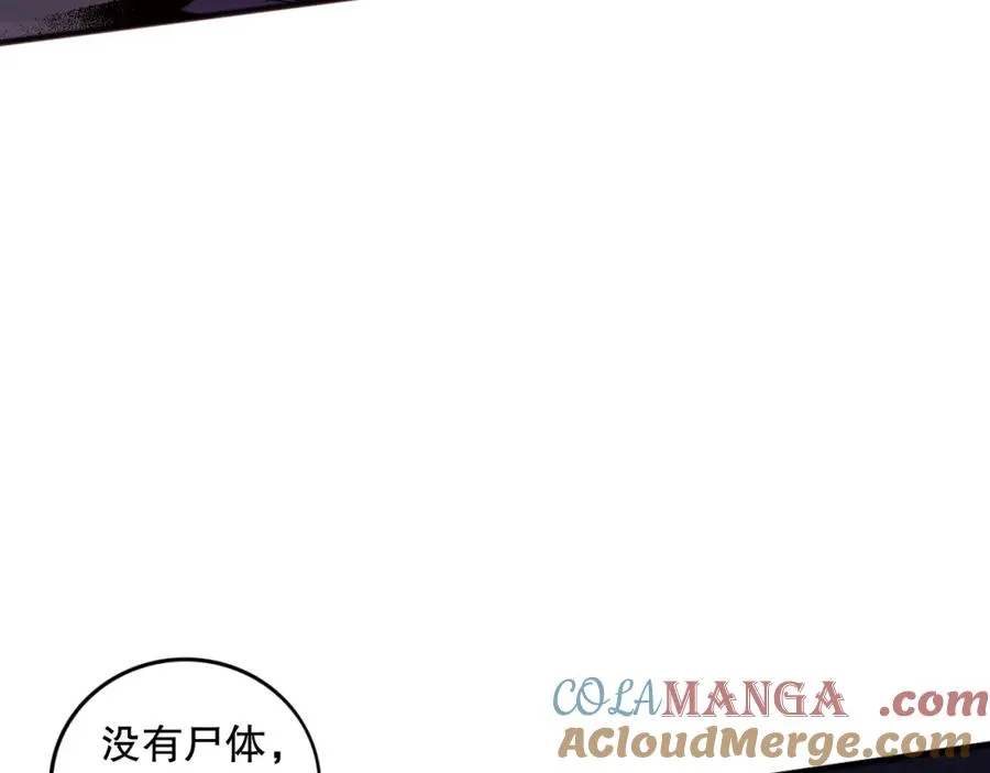 059话 旷古大战！136