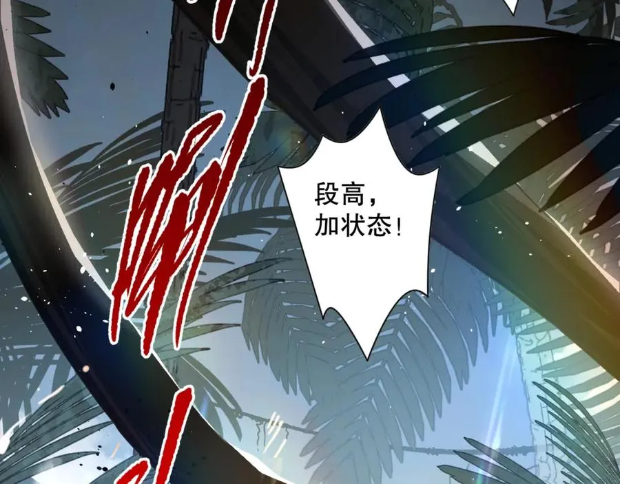 016话 试炼任务！143