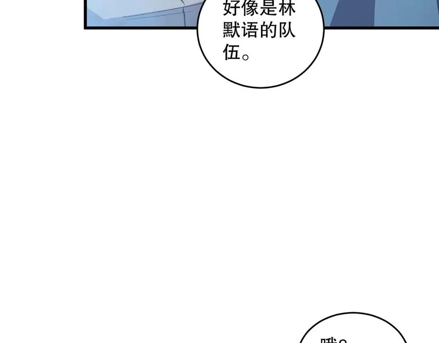 第075话 决赛！43