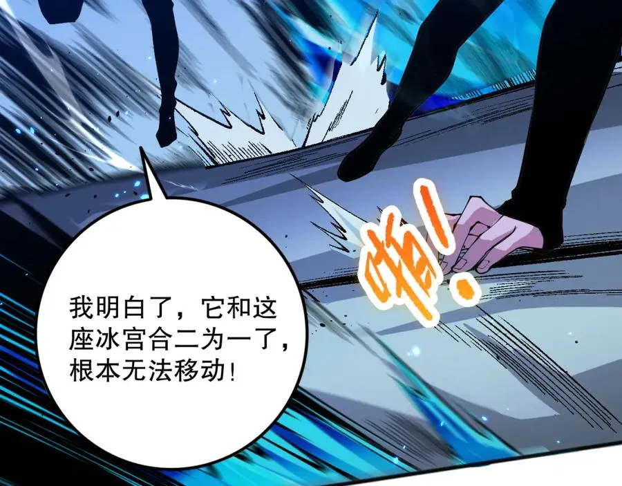 051话 进入元素秘境113