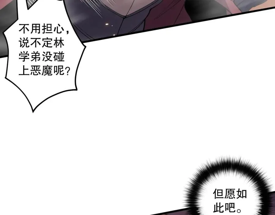 063话 恶魔再次来袭！27