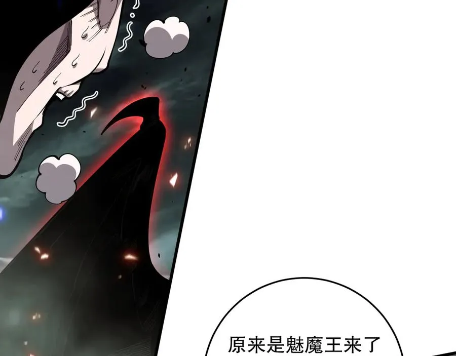 第077话 海啸天崩145
