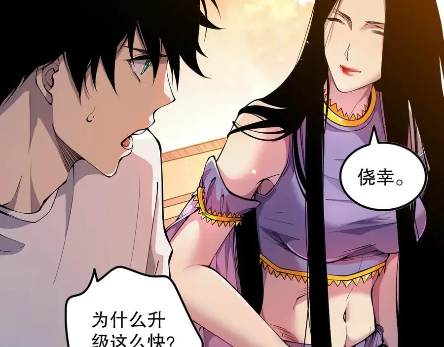 第070话 圣剑舞者39