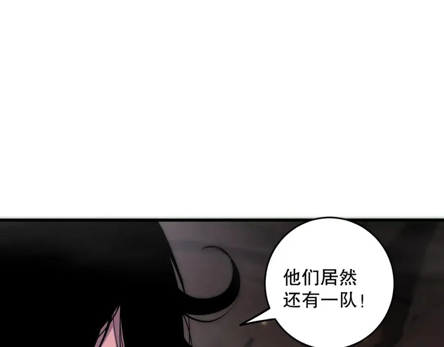 064话 战场鬼王现！22