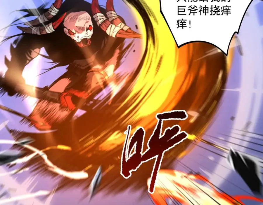 021话 白神的奖励14