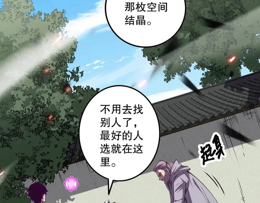 第067话 拜师白神！158