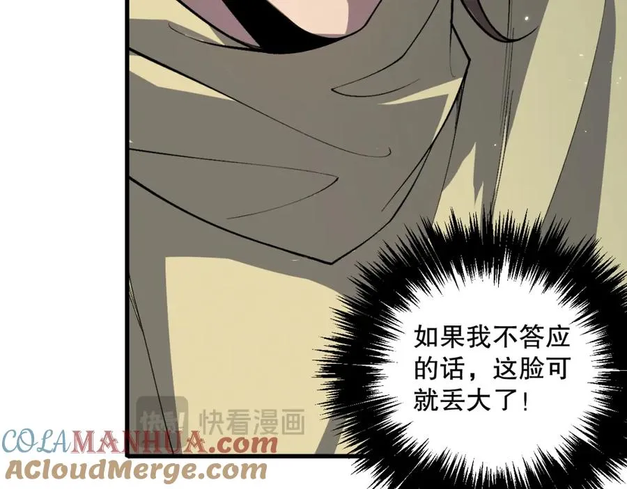 032话 召唤封印符？24
