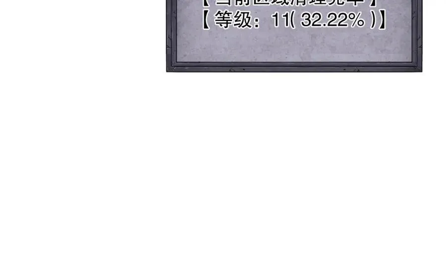 005话：单刷噩梦级123