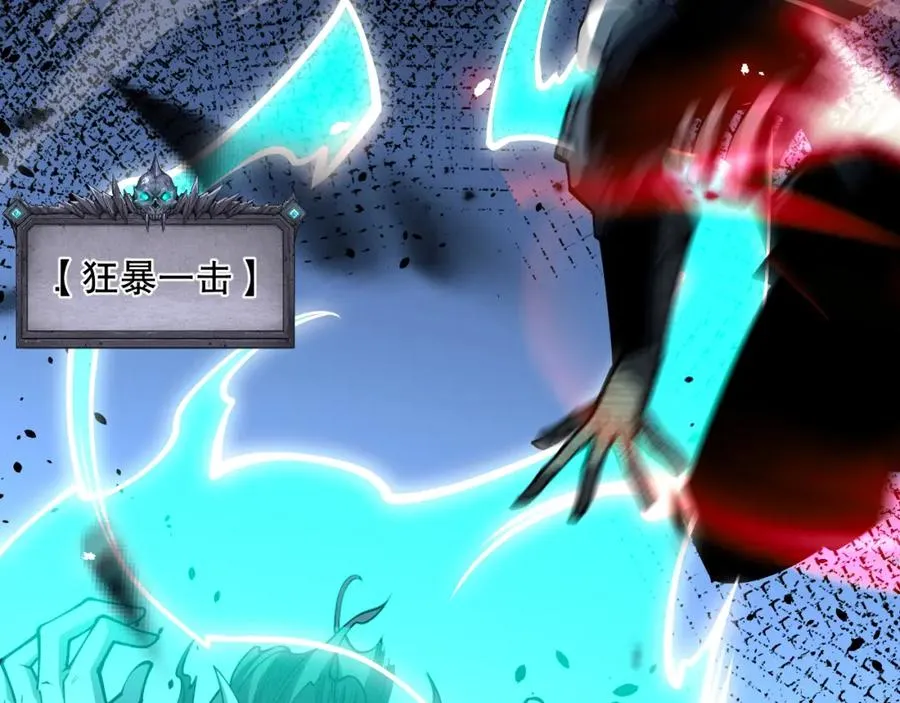 第066话 招纳新的灵魂！109