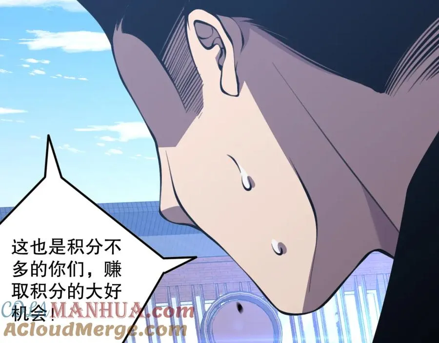 031话 开学典礼！144