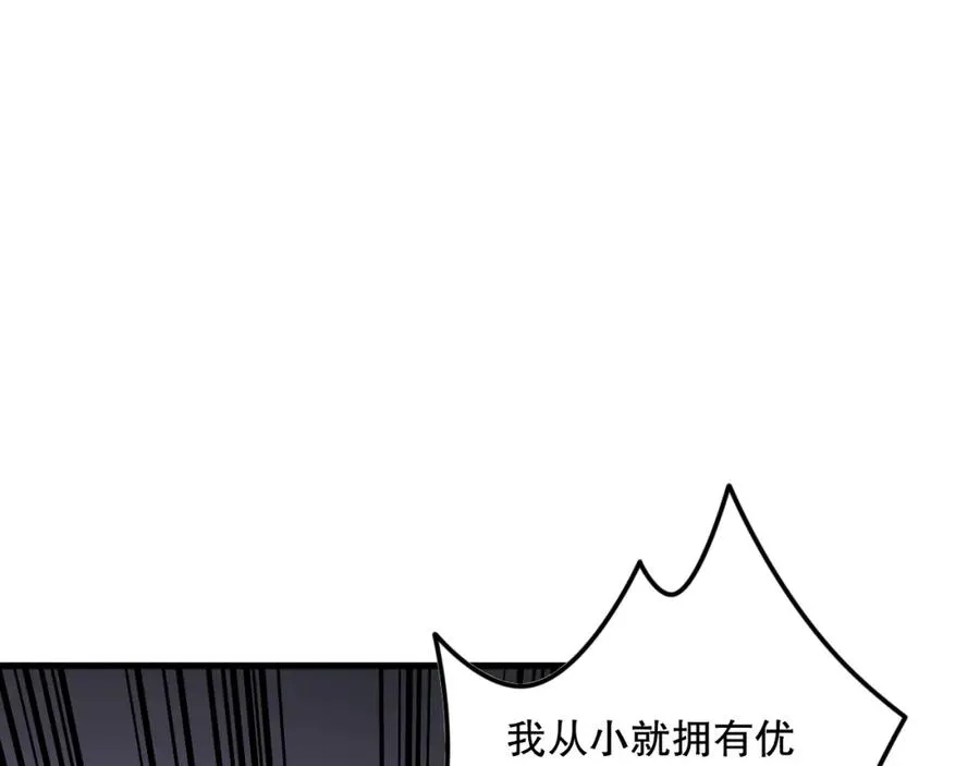 032话 召唤封印符？49