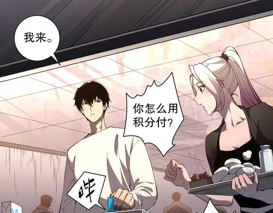 015话 状元奖励！111