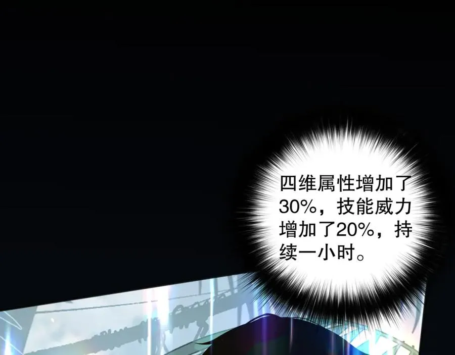 016话 试炼任务！147