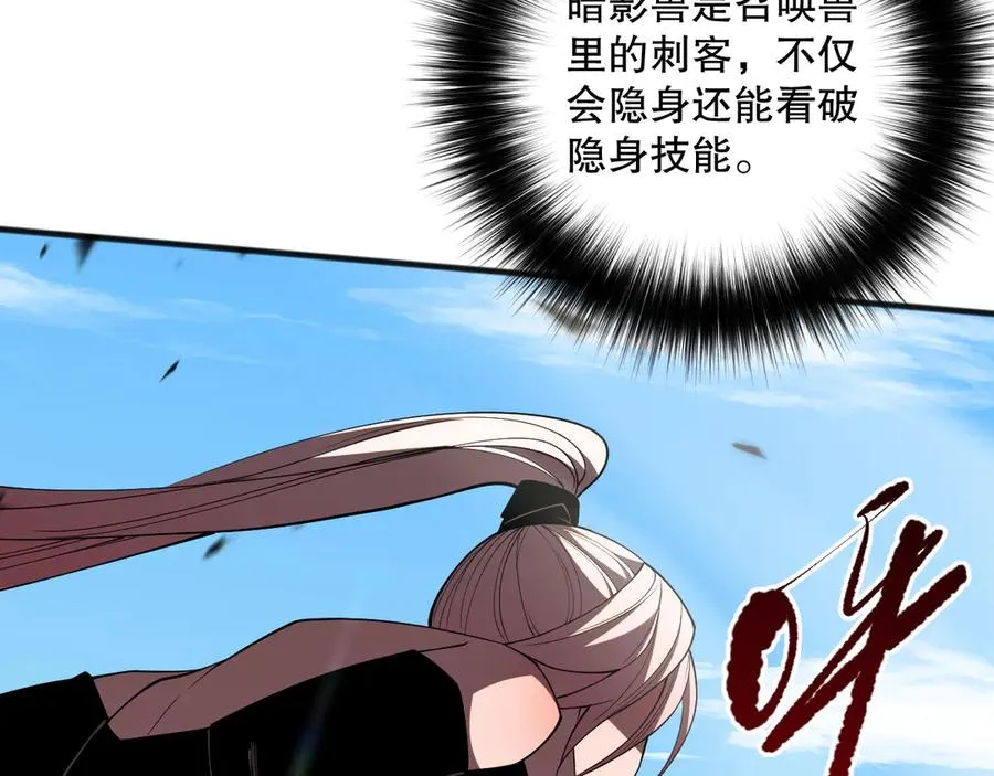第071话 团体赛开战！82