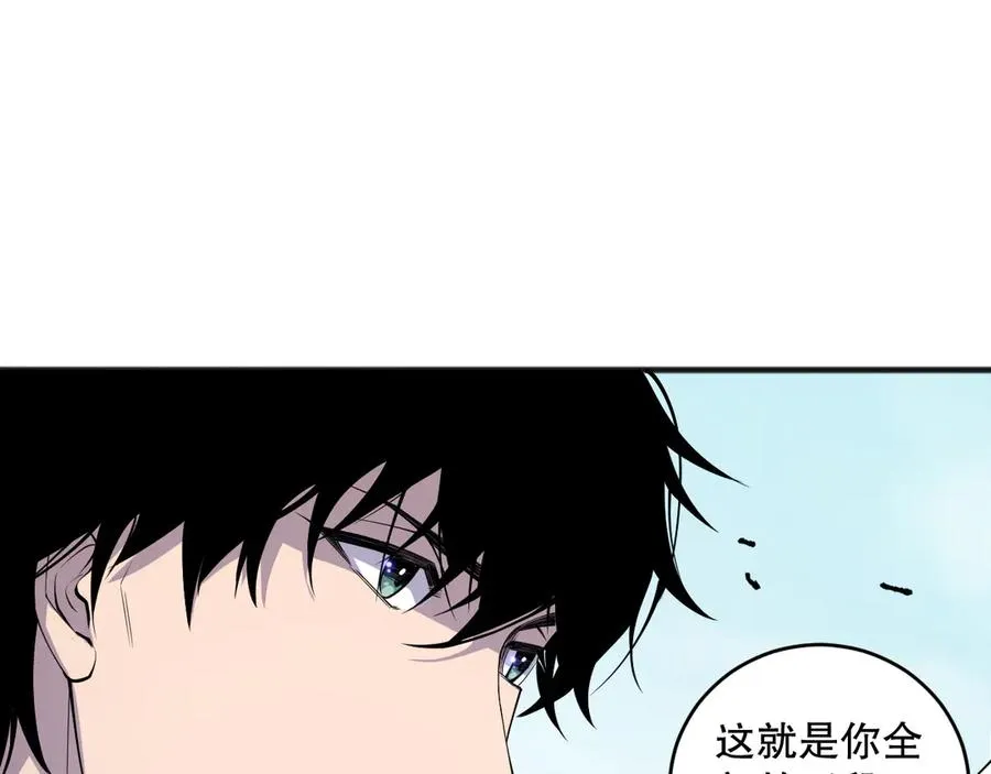 第074话 强敌出现！125