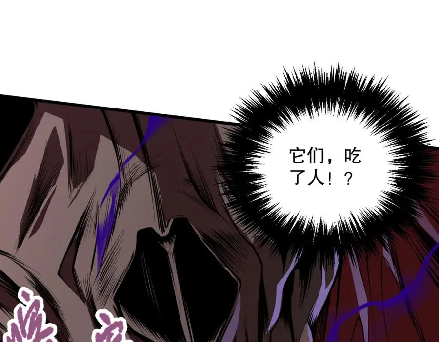 034话 深渊魔犬63