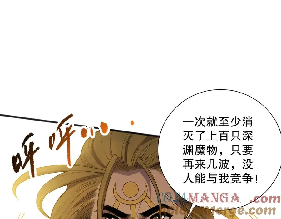 第079话 单人赛一人成军16
