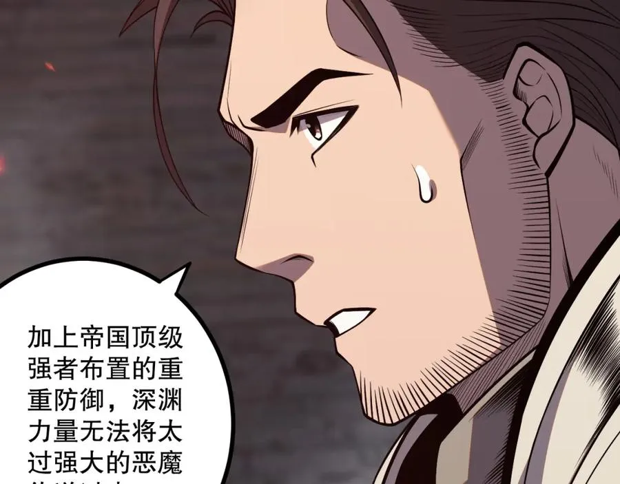044话 大战结束！军衔提升！109