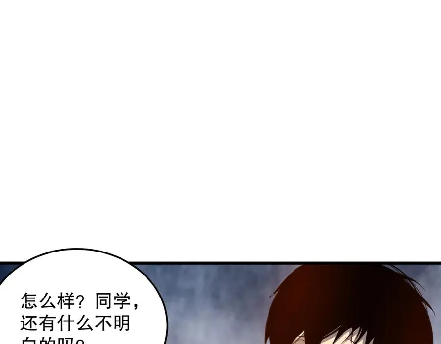 022话 我单刷！41
