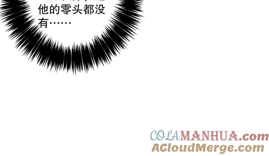 015话 状元奖励！88