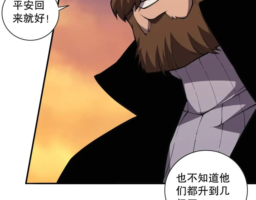 009话：大考开始！！87