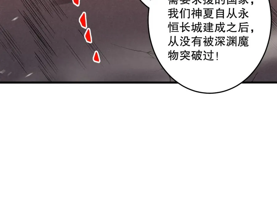 033话 前往元战场！181