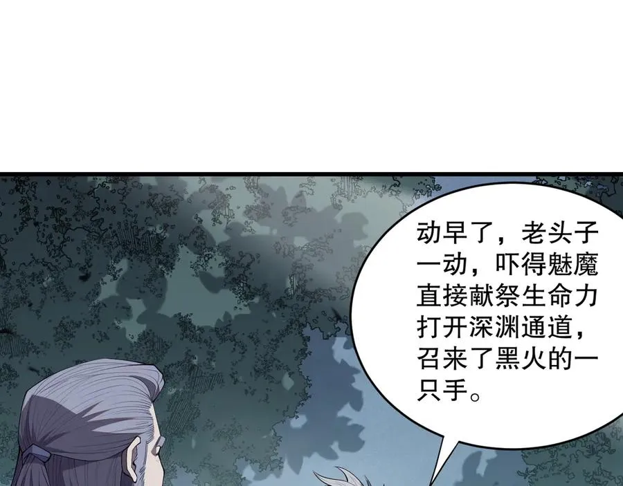 第080话 挑战赛开始！50