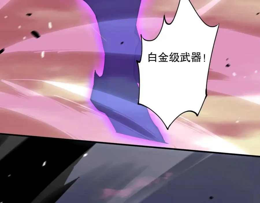 056话 刷军功的好去处！82