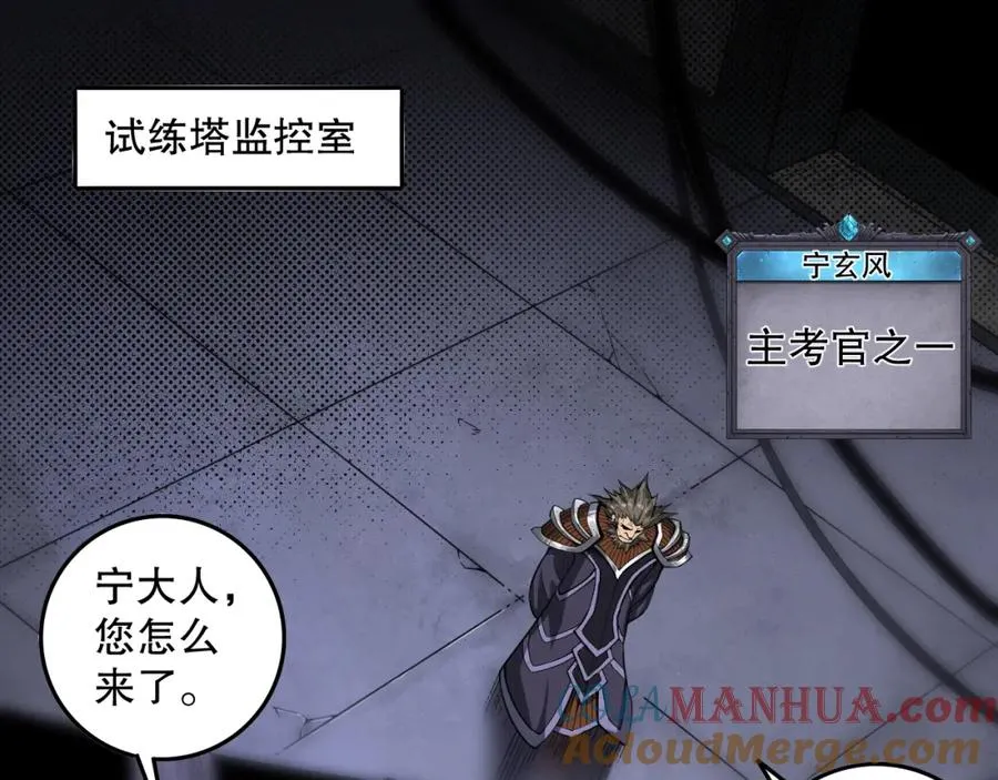 010话 林默语断崖领先！4