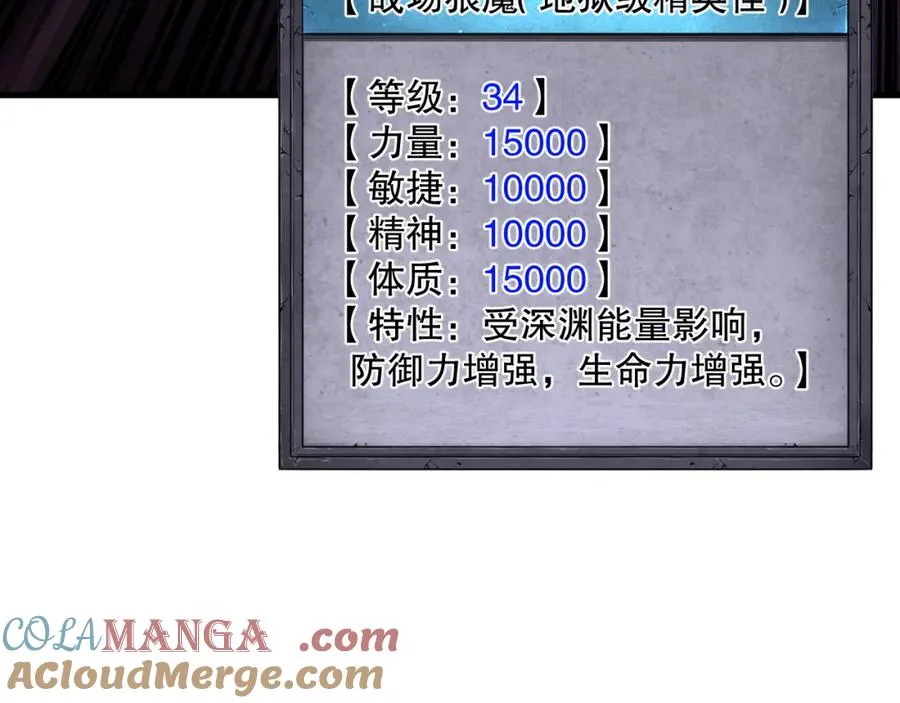 059话 旷古大战！116