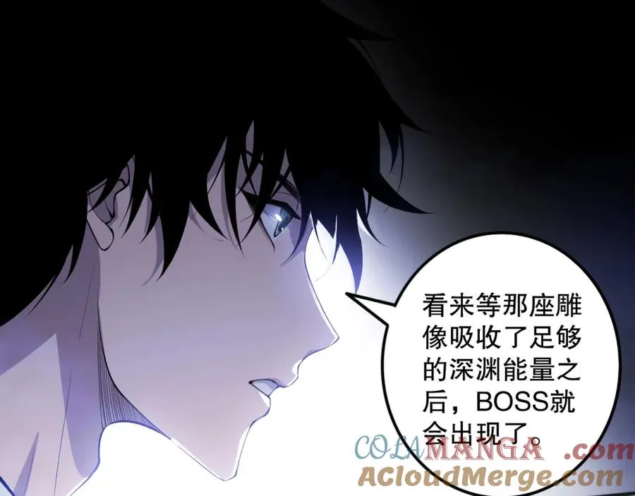 060话 地狱级BOSS之间的对决！24