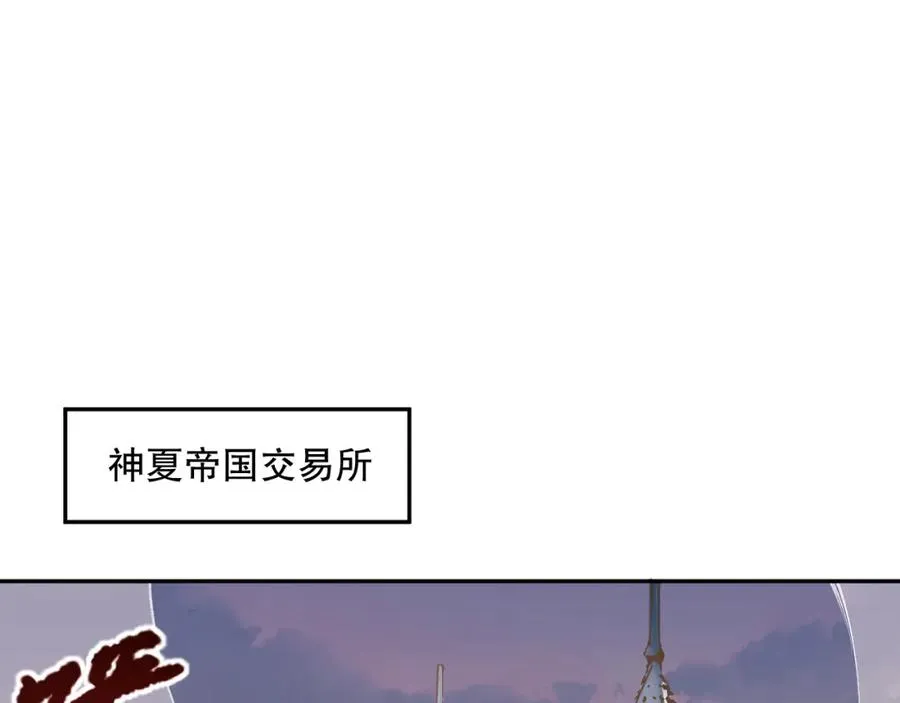 002话：骷髅战士！186