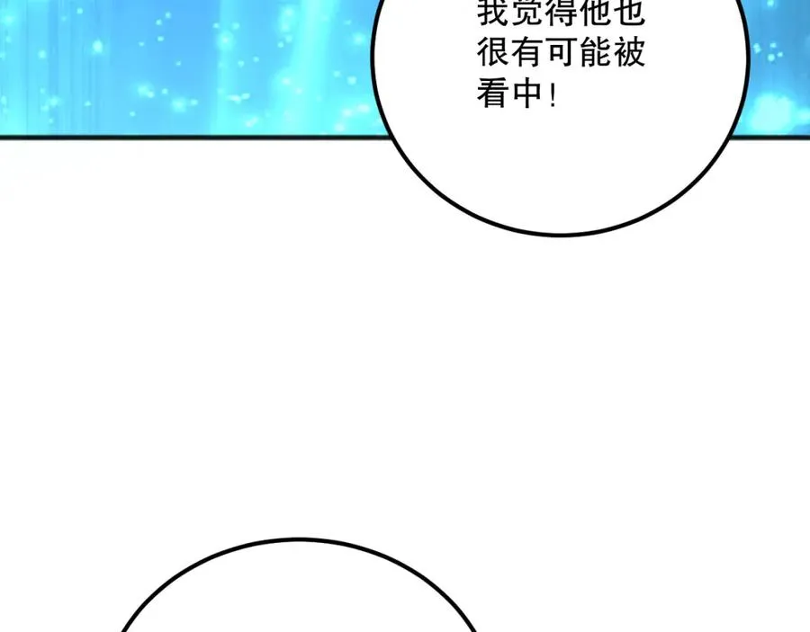 023话 经验圣地，蜘蛛巢穴！117